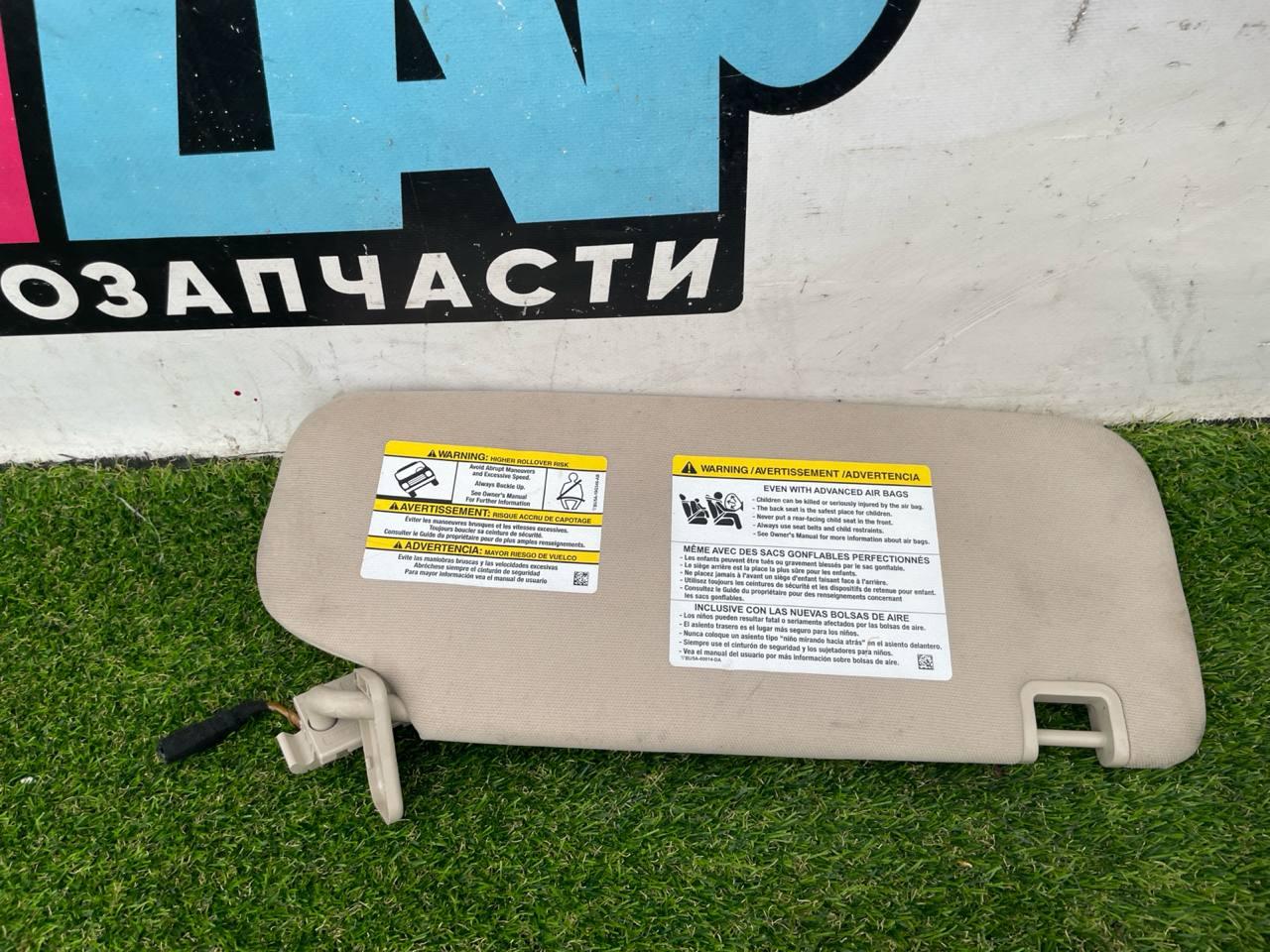 козырек солнцезащитный Ford Explorer 6 поколение U625 2020, 2.3 л., бензин, АКПП, внедорожник 5 дв. - фото №1