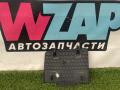 накладка на торпедо (консоль) Volkswagen Jetta 6 поколение 2014, 1.4 л., бензин, МКПП, седан, передний привод, 5C7857506 - фото №2