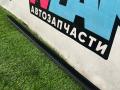 молдинг стекла RAM 1500 5 поколение 2019, 5.7 л., бензин, АКПП, пикап, полный привод, 68359296AA - фото №5