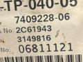 бак топливный Mini Cooper S 3 поколение 2018, 2.0 л., бензин, 6МКПП, хетчбэк 3 дв., 7409228 - фото №7