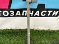 стойка стабилизатора Chevrolet Trax 1 поколение [рестайлинг] 2021, 1.4 л., бензин, АКПП, черный, внедорожник 5 дв., передний привод - фото №2