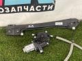 стеклоподъемник передний правый Volkswagen Jetta 6 поколение 2014, 1.4 л., бензин, МКПП, седан, передний привод, 6R0959802AS - фото №4
