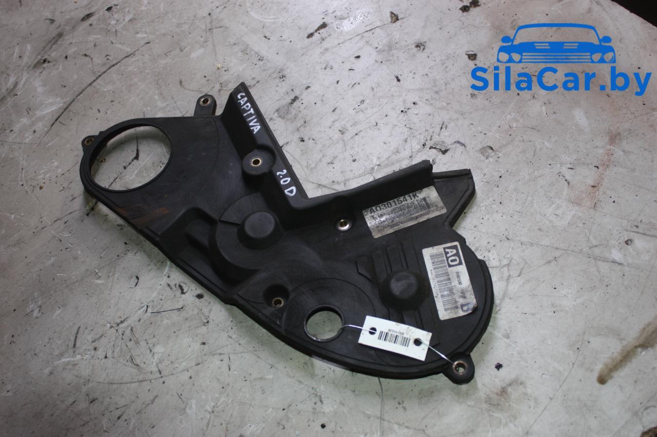 защита (кожух) ремня ГРМ Chevrolet Captiva 1 поколение 2009, 2.0 л., дизель - фото №1