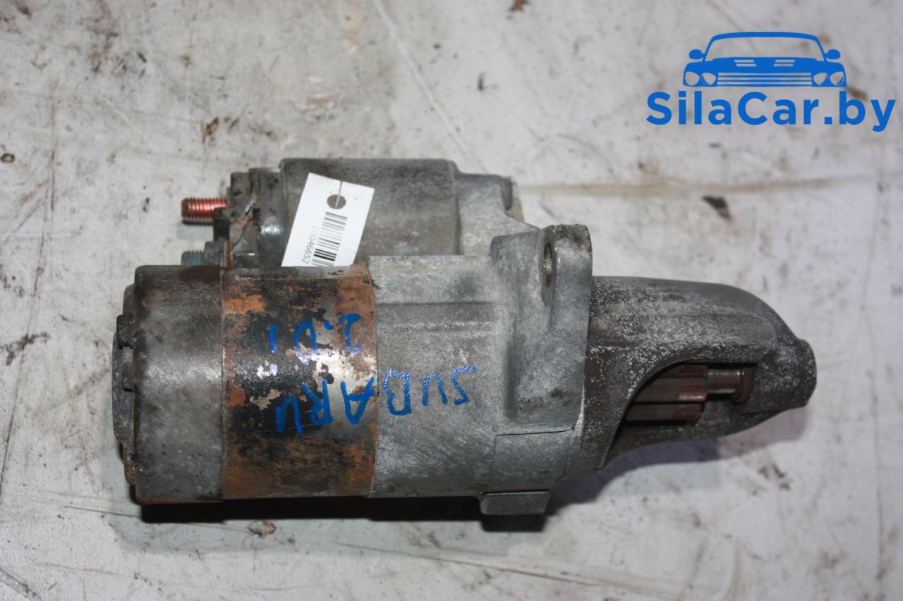 стартер Subaru Legacy 3 поколение 2002, 2.0 л., бензин - фото №1