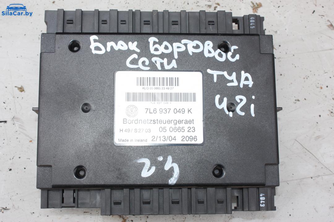 Блок управления BCM (Body Control Module) Volkswagen Touareg 1 поколение 2004 - фото №1