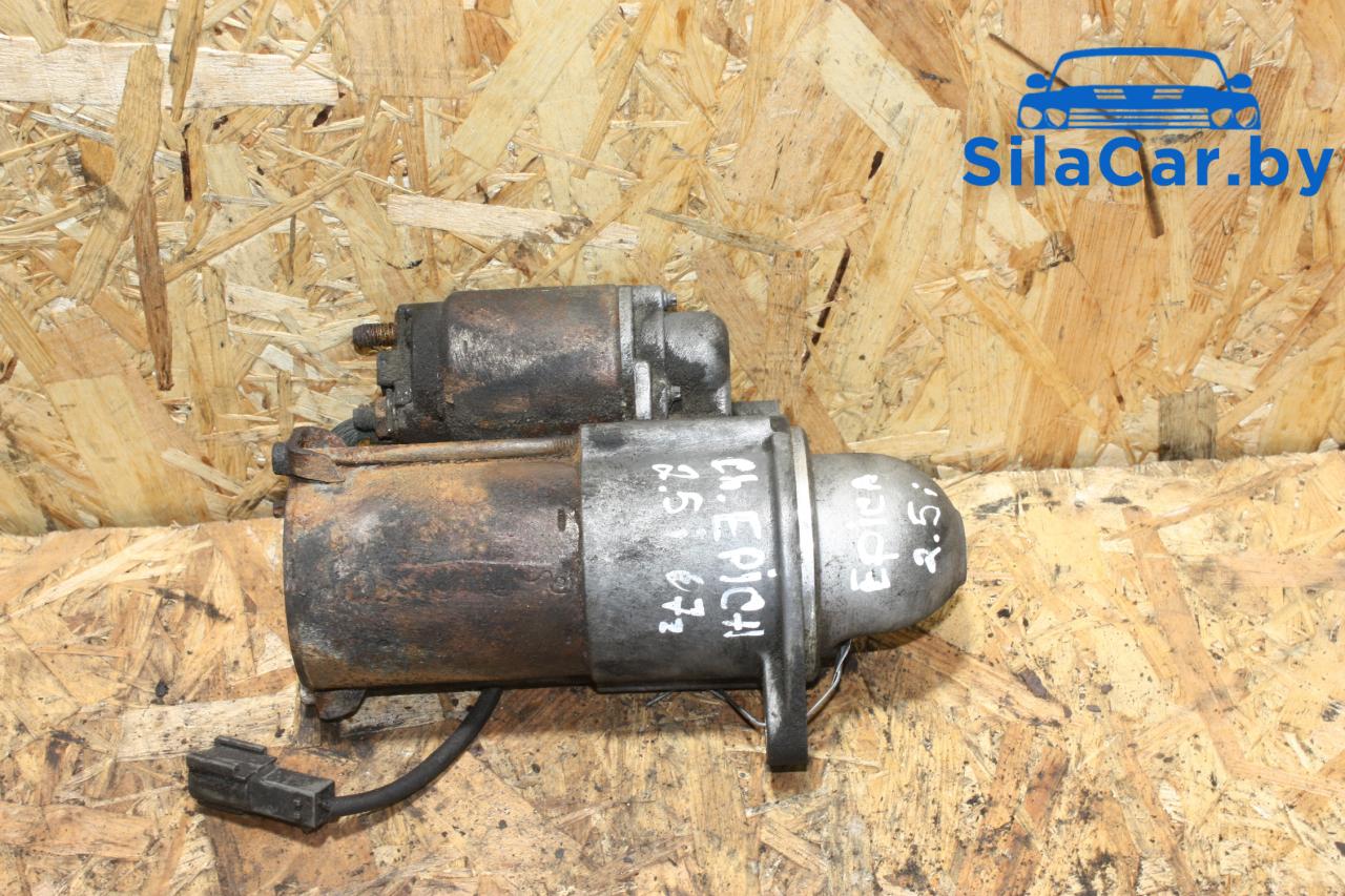 стартер Chevrolet Epica 2 поколение (2006 - 2009), 2.5 л., бензин - фото №1