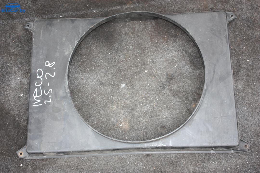 диффузор вентилятора IVECO Daily 3 поколение 2000, 2.8 л., дизель - фото №1