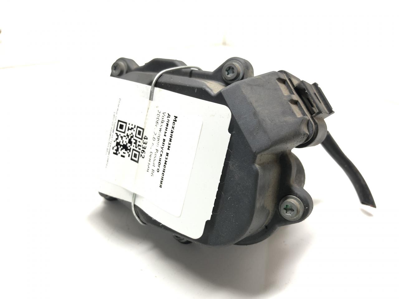 механизм изменения длины впускного коллектора Volkswagen Passat B6 2006, 2.0 л., бензин, 06F133482D - фото №1