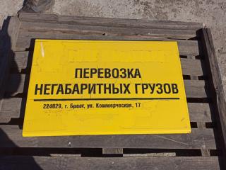 крышка бардачка(бомболюк) DAF XF 105 1 поколение 2007, 12.9 л., MX 300, дизель, МКПП, грузовик, 1305467