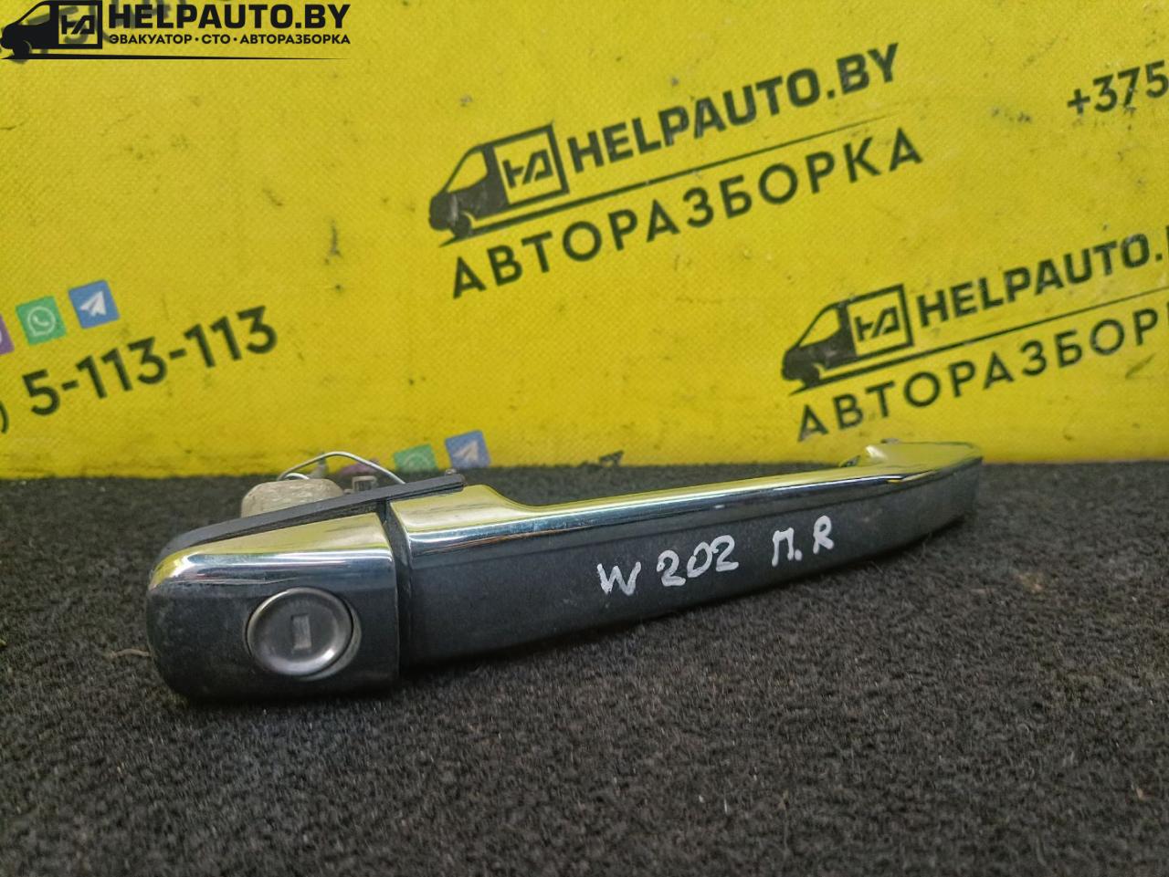 ручка наружная Mercedes-Benz C-Класс W202/S202 (1993 - 1997), 1.8 л., i, бензин - фото №1