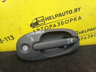ручка наружная Dodge Caravan 3 поколение (1995 - 2000)