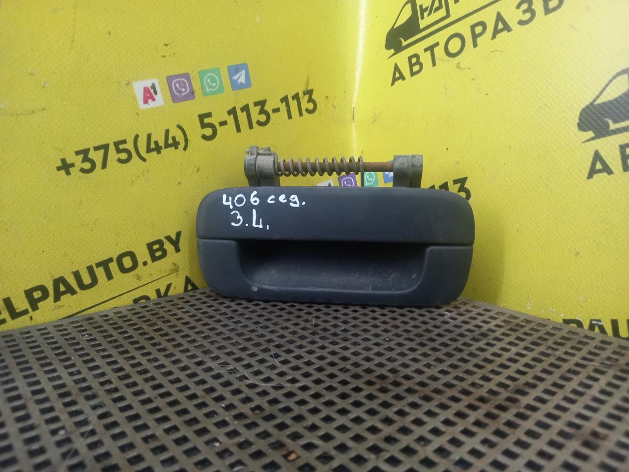 ручка наружная задняя левая Peugeot 406 1 поколение 1998, 1.8 л., i, LFY, бензин, МКПП, седан, передний привод, 20CH41, LFY - фото №1