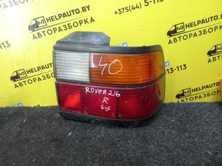 фонарь задний правый Rover 200 Series 1 поколение (1984 - 1989)
