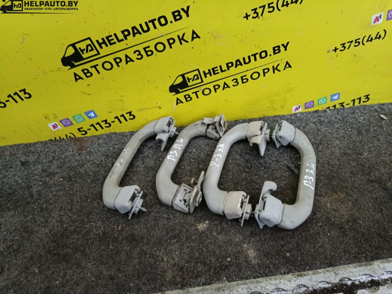 ручка внутренняя потолочная Volkswagen Golf 3 поколение 1993, 1.4 л., i, бензин, МКПП, хетчбэк 5 дв., передний привод, ABD, MONO - фото №1