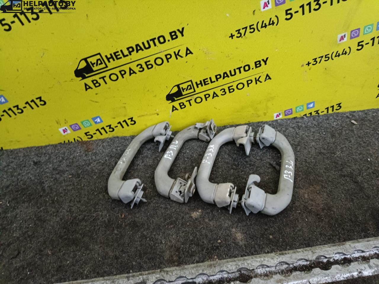 ручка внутренняя потолочная Volkswagen Golf 3 поколение 1993, 1.4 л., i, бензин, МКПП, хетчбэк 5 дв., передний привод, ABD, MONO - фото №1