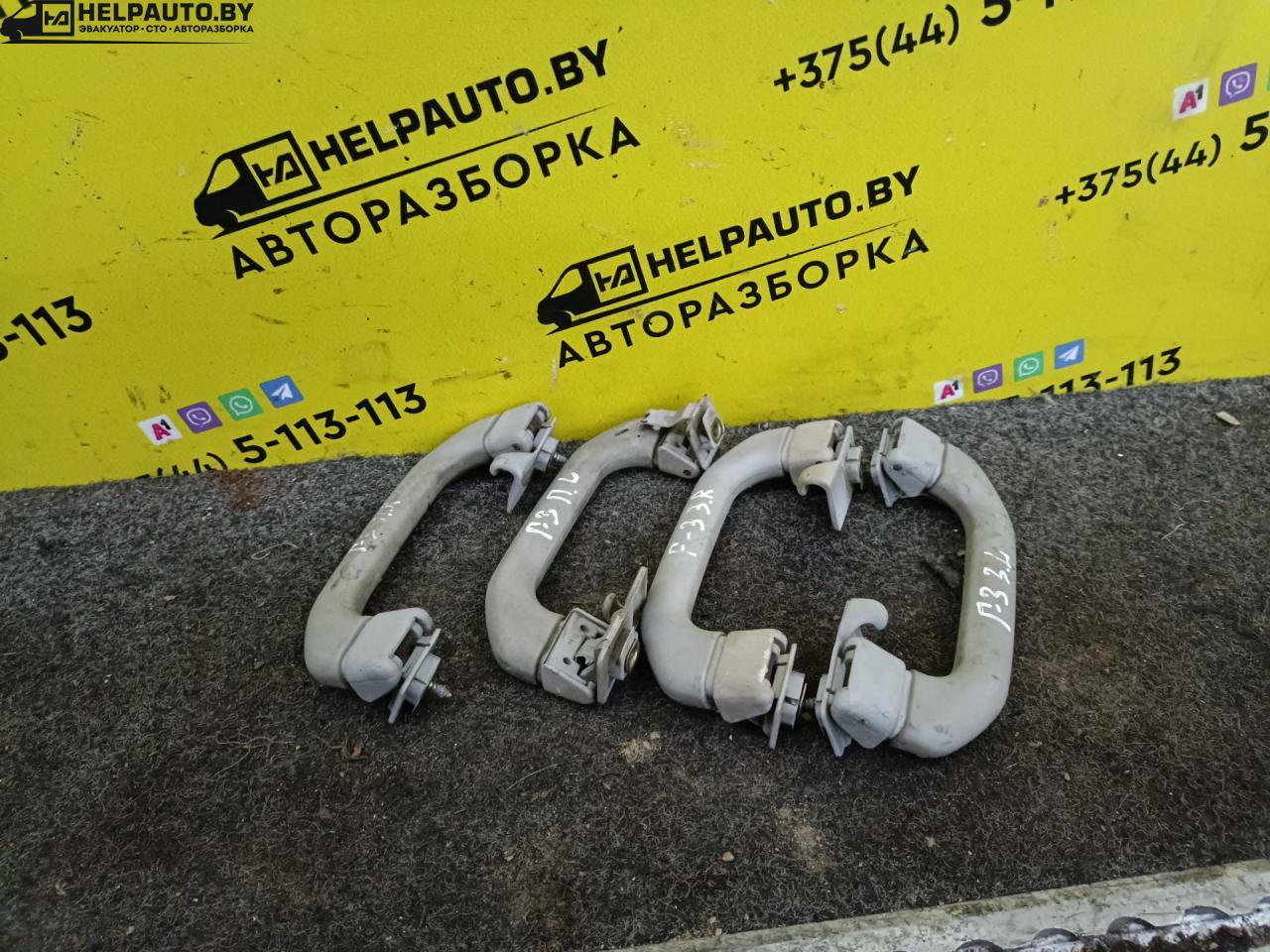 ручка внутренняя потолочная Volkswagen Golf 3 поколение 1993, 1.4 л., i, бензин, МКПП, хетчбэк 5 дв., передний привод, ABD, MONO - фото №1
