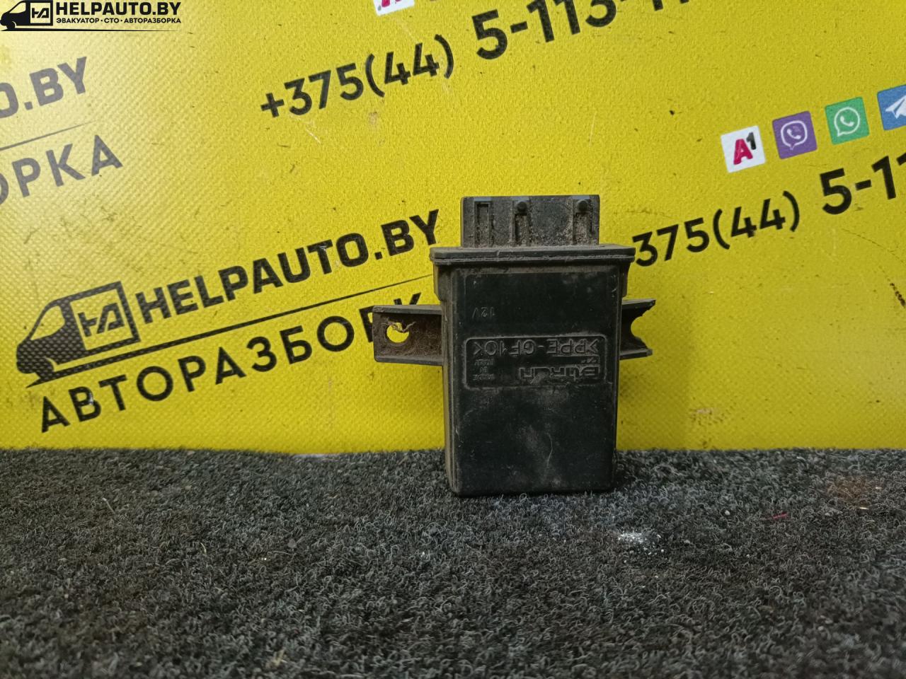 блок управления вентилятором (реле) Citroen Xantia 1 поколение 1994, 1.8 л., i, бензин, МКПП, седан, передний привод - фото №1