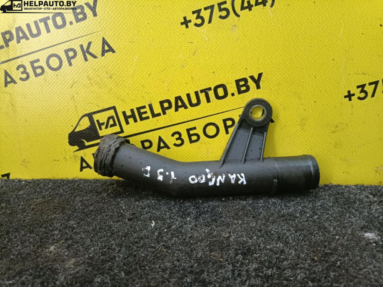 трубка охлаждающей жидкости Renault Kangoo 1 поколение (1997 - 2003), 1.9 л., дизель, МКПП, минивэн - фото №1