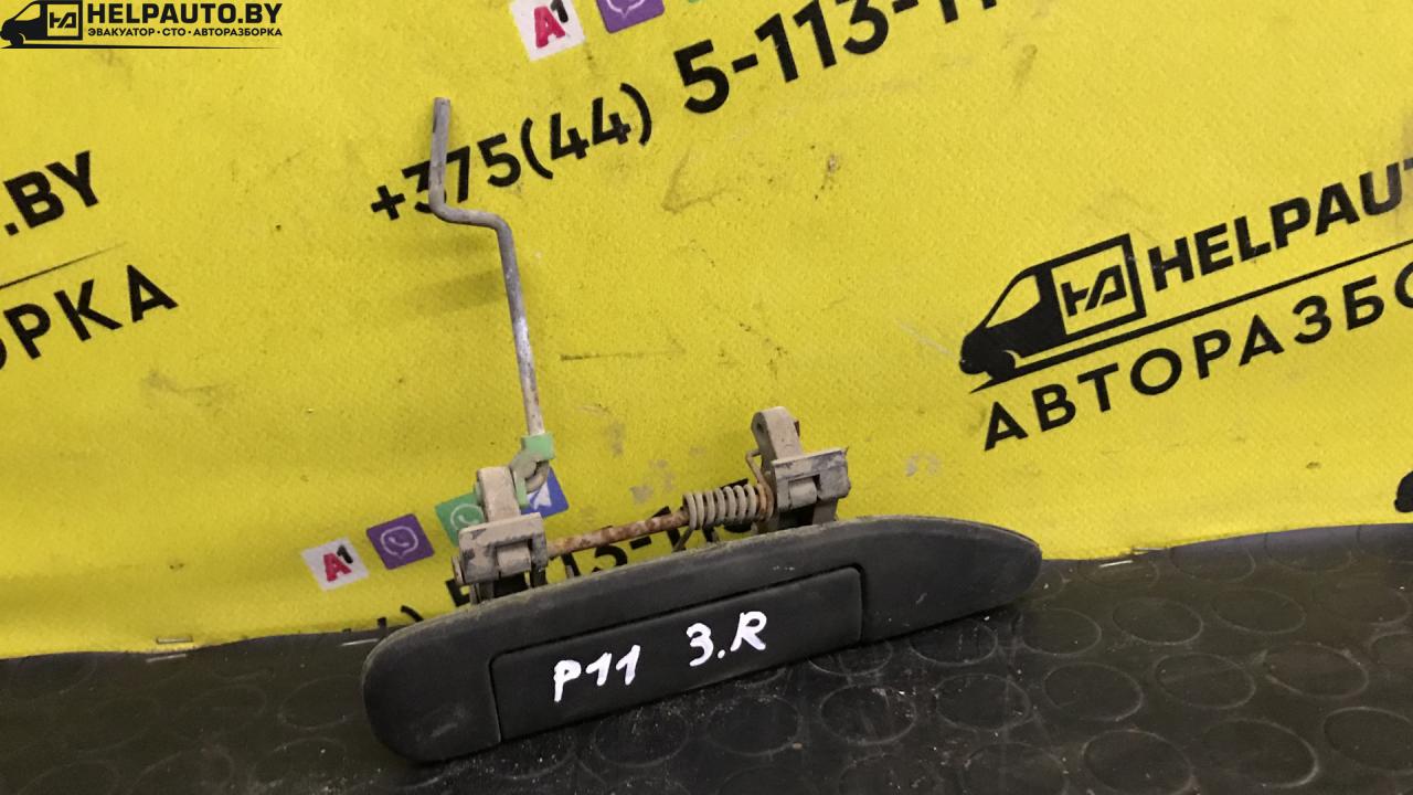 ручка наружная задняя правая Nissan Primera P11 1998, 1.6 л., i, бензин, МКПП, хетчбэк 5 дв., передний привод, GA16 - фото №1