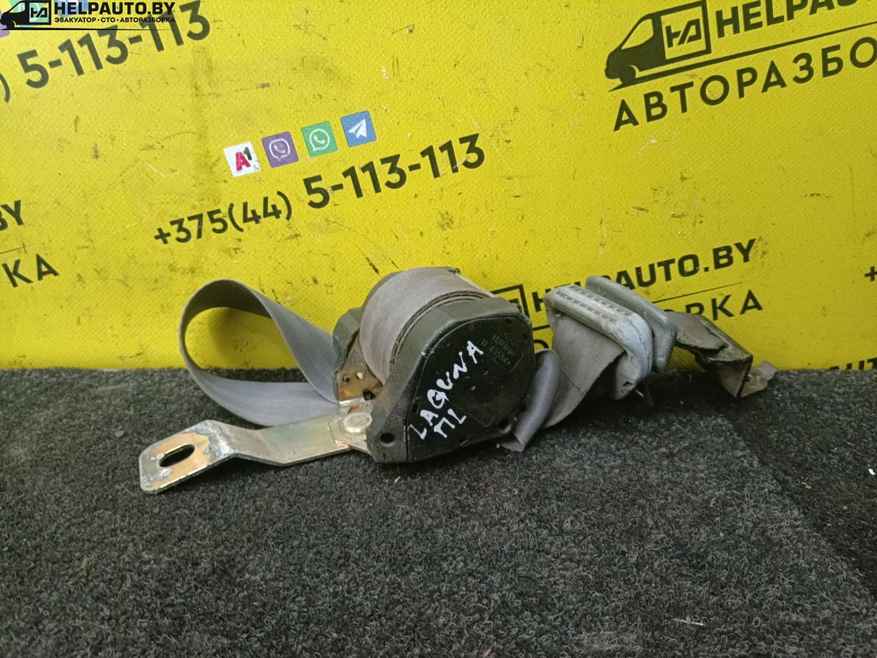 ремень безопасности Renault Laguna 1 поколение 1996, 1.8 л., i, бензин, МКПП, хетчбэк 5 дв., передний привод, F3P - фото №1