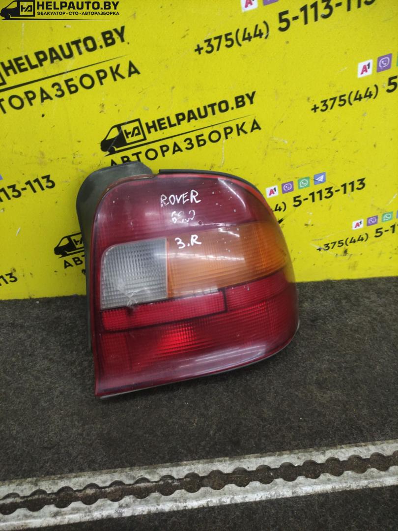 фонарь задний правый Rover 600 Series 1 поколение 1995, 2.0 л., i, F20Z1, бензин, 5МКПП, седан, передний привод, F20Z1 - фото №1