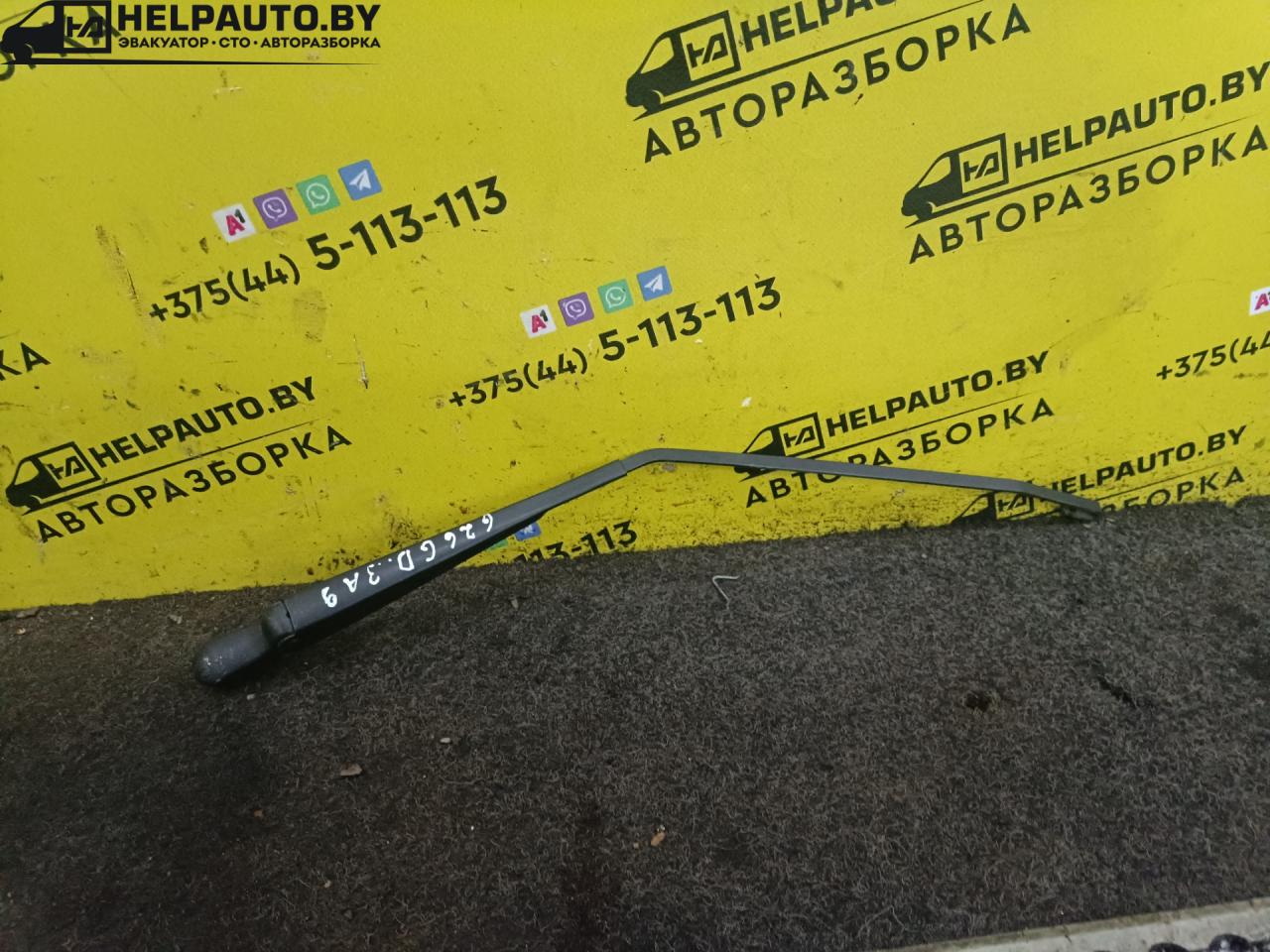 щеткодержатель задний Mazda 626 3 поколение 1990, 2.0 л., i, бензин, МКПП, хетчбэк 5 дв., передний привод - фото №1