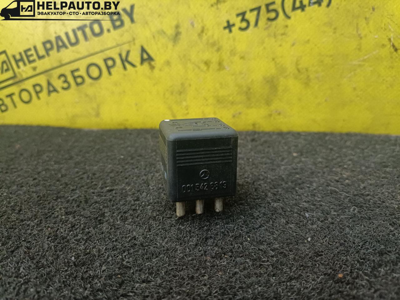 реле (прочие) Mercedes-Benz E-Класс 1 поколение 1989, 2.0 л., i, бензин, МКПП, седан, задний привод, 0015426819 - фото №1