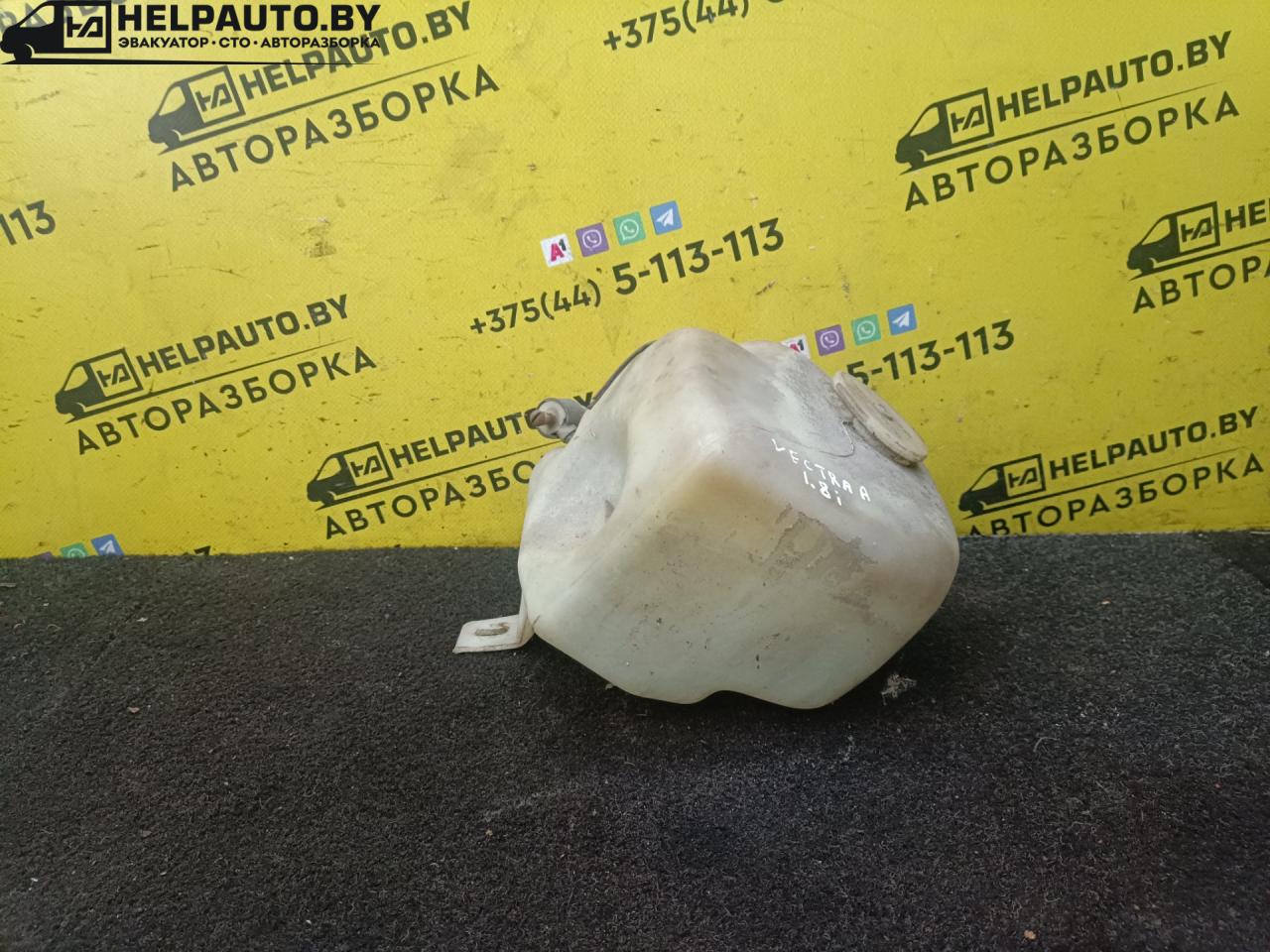 бачок омывателя Opel Vectra A 1994, 1.6 л., бензин, МКПП, седан, передний привод, C16NZ - фото №1