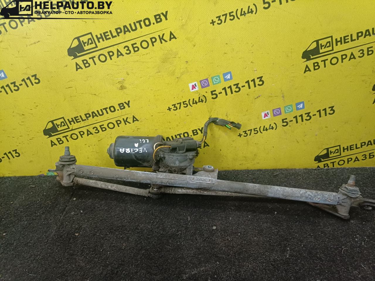 механизм стеклоочистителя (трапеция дворников) Opel Vectra A 1994, 1.6 л., бензин, МКПП, седан, передний привод, C16NZ - фото №1