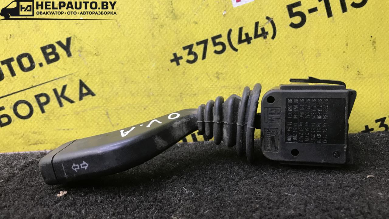 переключатель поворотов Opel Vectra A 1990, 1.6 л., i, бензин, МКПП, седан, передний привод, C16NZ - фото №1