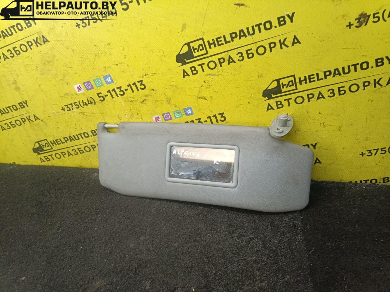 козырек солнцезащитный Alfa Romeo 146 1 поколение 1996, 1.4 л., i, бензин, МКПП, хетчбэк 5 дв., передний привод - фото №1