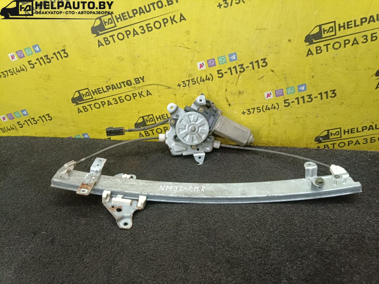 стеклоподъемник передний правый Nissan Maxima A32 1997, 2.0 л., бензин, МКПП, серый, седан - фото №1