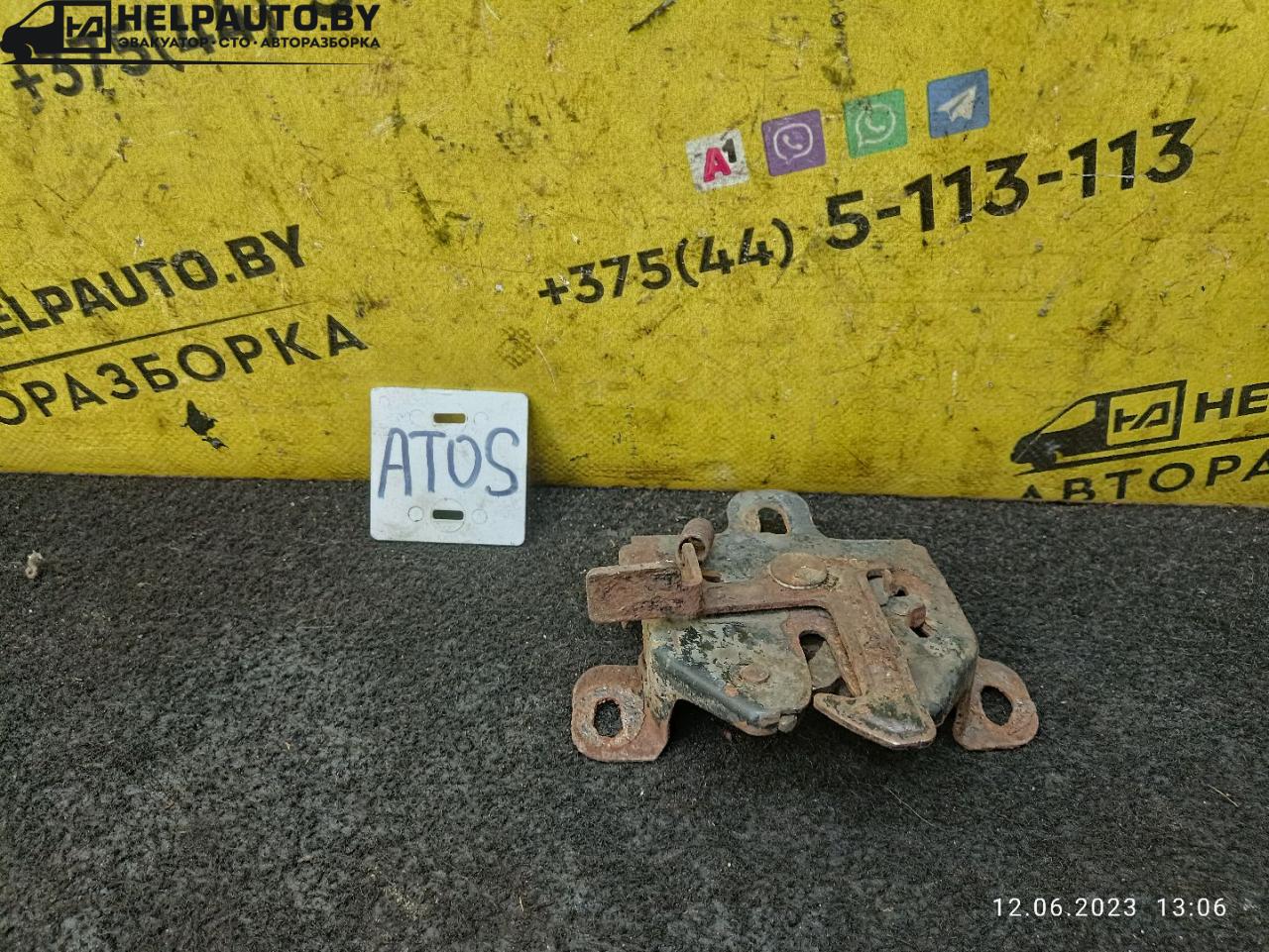 замок капота Hyundai Atos 1 поколение 2000, 1.0 л., G4HC, бензин, МКПП, черный, хетчбэк 5 дв. - фото №1