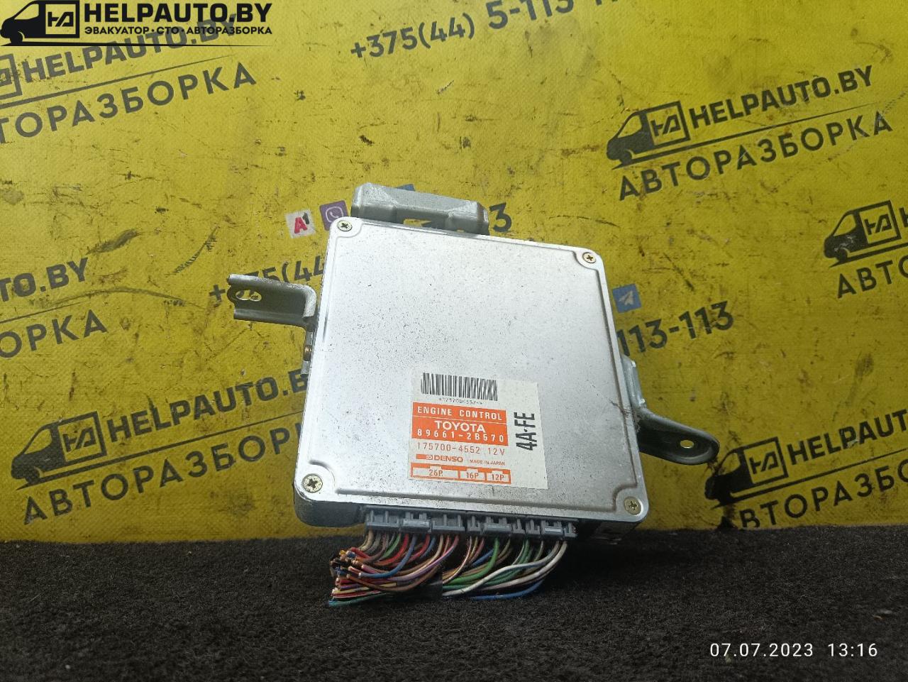 Блок управления ABS/ESP Toyota Carina E 1 поколение T190 1996, 1.6 л., 4A-FE, бензин, МКПП, красный, универсал, 89540-20260 - фото №1
