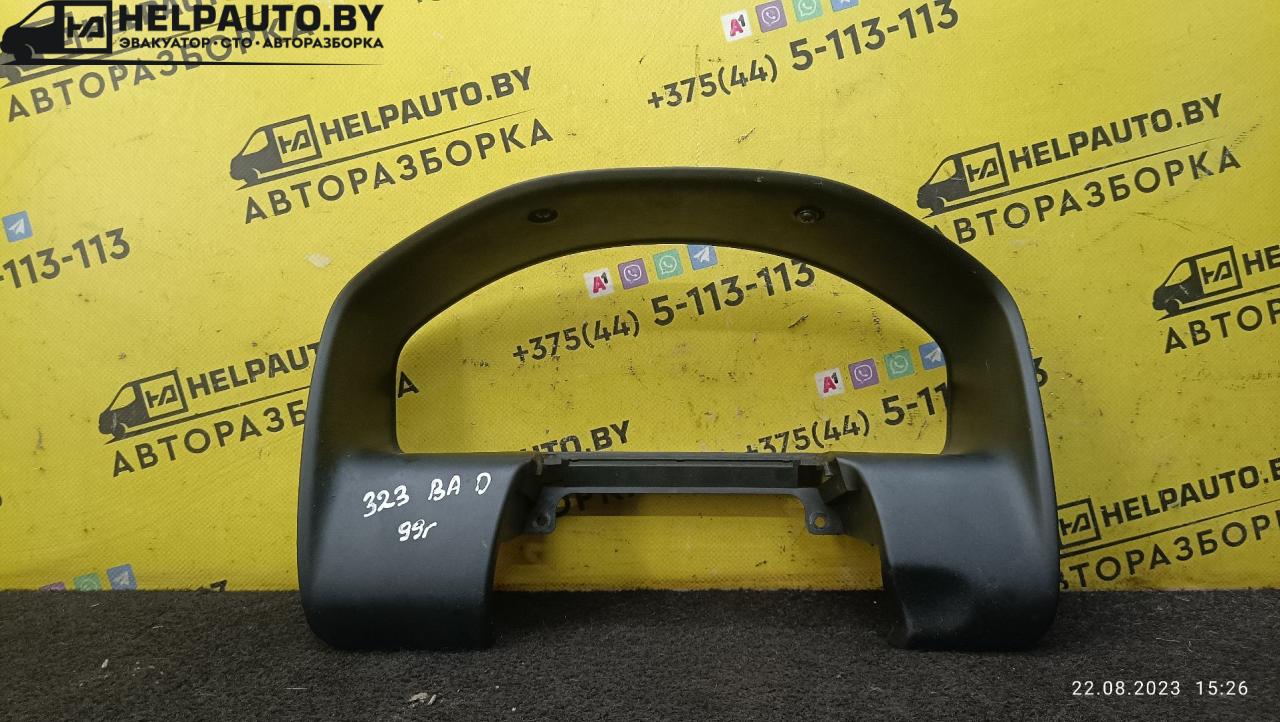 рамка панели приборов Mazda 323 6 поколение 1998, 2.0 л., дизель, МКПП, синий, хетчбэк 3 дв. - фото №1