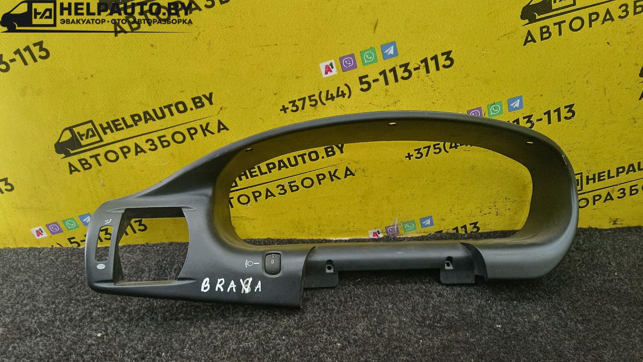 рамка панели приборов Fiat Brava 1 поколение 1998, 1.4 л., 182 A3.000, бензин, 5МКПП, серый, хетчбэк 5 дв., передний привод - фото №1