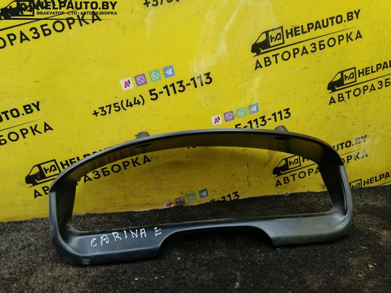рамка панели приборов Toyota Carina E 1 поколение T190 1995, 2.0 л., 2C, дизель, МКПП, бордовый, хетчбэк 5 дв., передний привод - фото №1