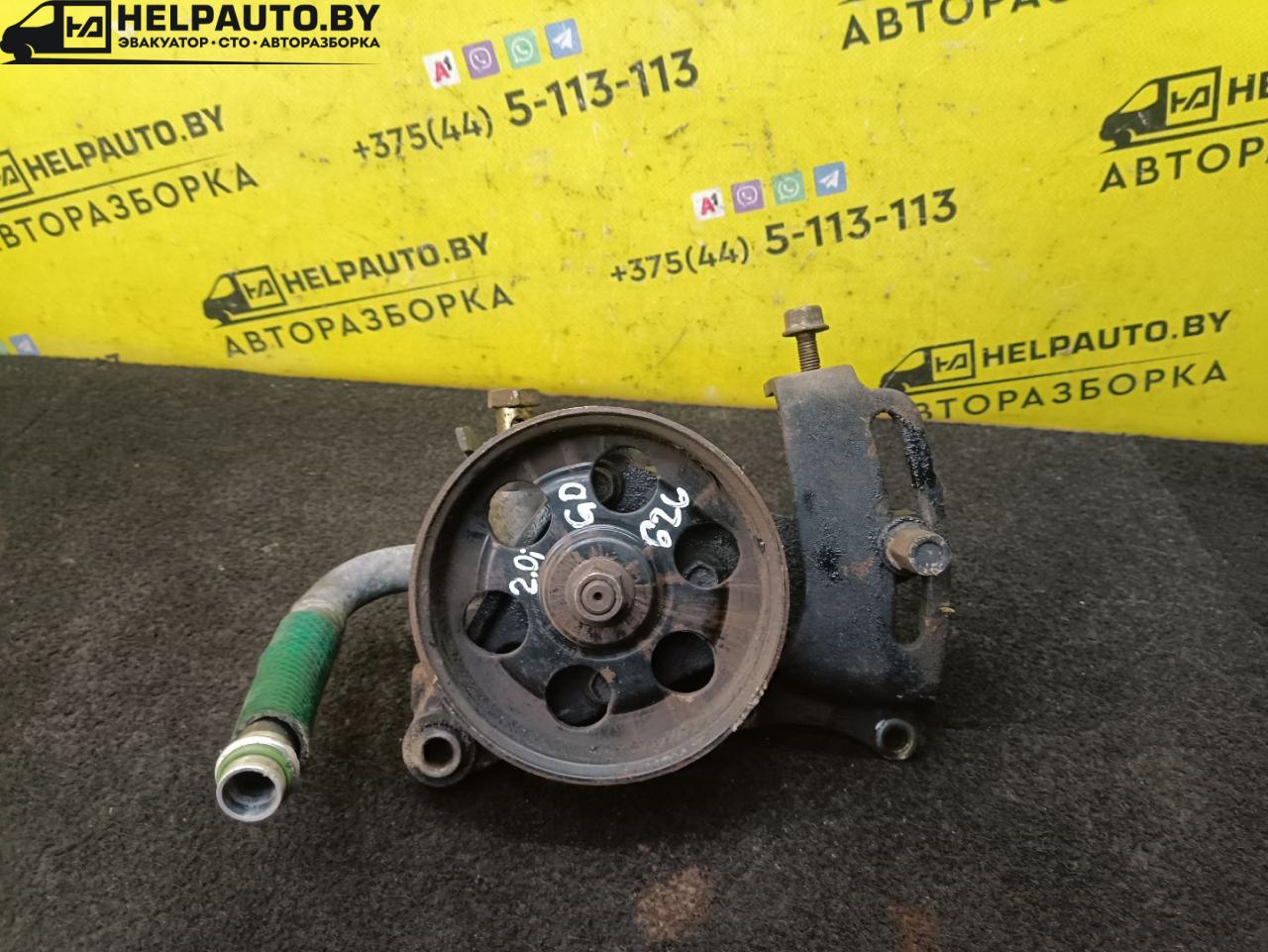 насос гидроусилителя руля Mazda 626 3 поколение 1990, 2.0 л., F8 (12V), бензин, 5МКПП, серебристый, седан, передний привод - фото №1
