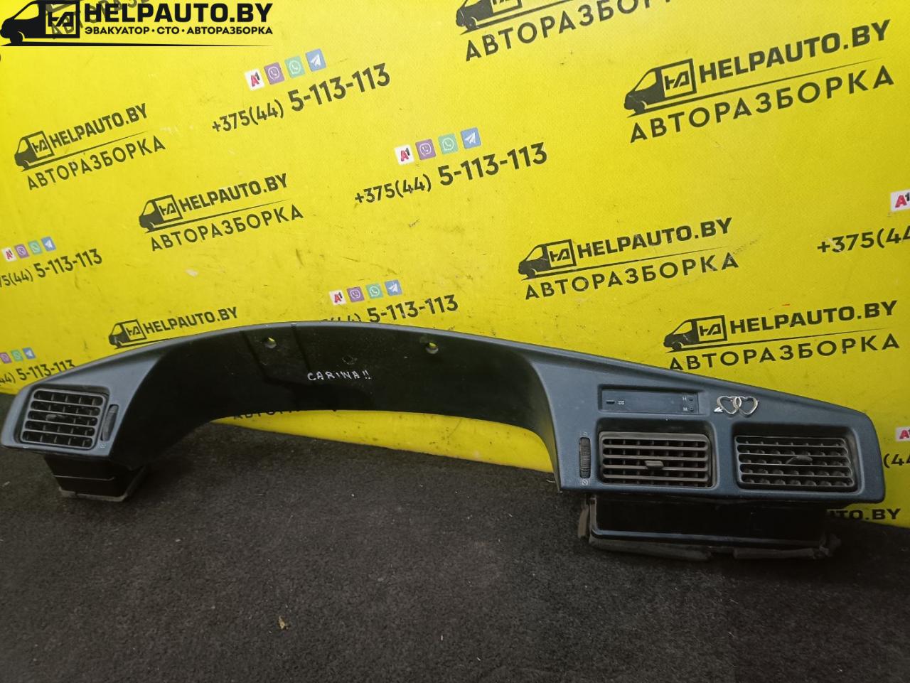 рамка панели приборов Toyota Carina T170 1992, 1.6 л., 4A-FE, бензин, МКПП, красный, седан, передний привод - фото №1