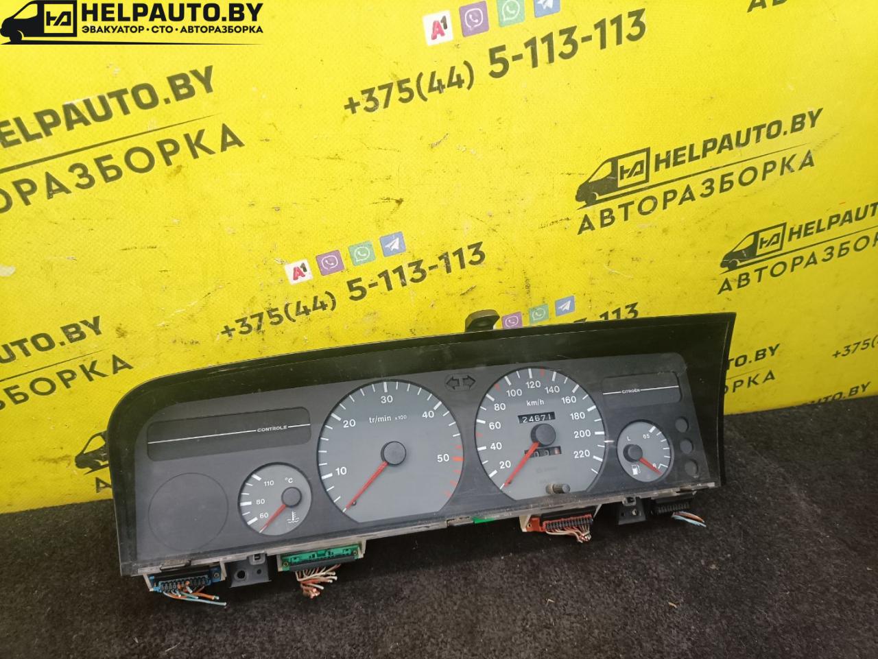 щиток приборов (приборная панель) Citroen Xantia 1 поколение 1994, 1.9 л., дизель, МКПП, бордовый, хетчбэк 5 дв., передний привод - фото №1