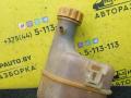 бачок расширительный Daewoo Matiz M100 1999, 0.8 л., бензин, МКПП, серебристый, хетчбэк 5 дв., передний привод - фото №2