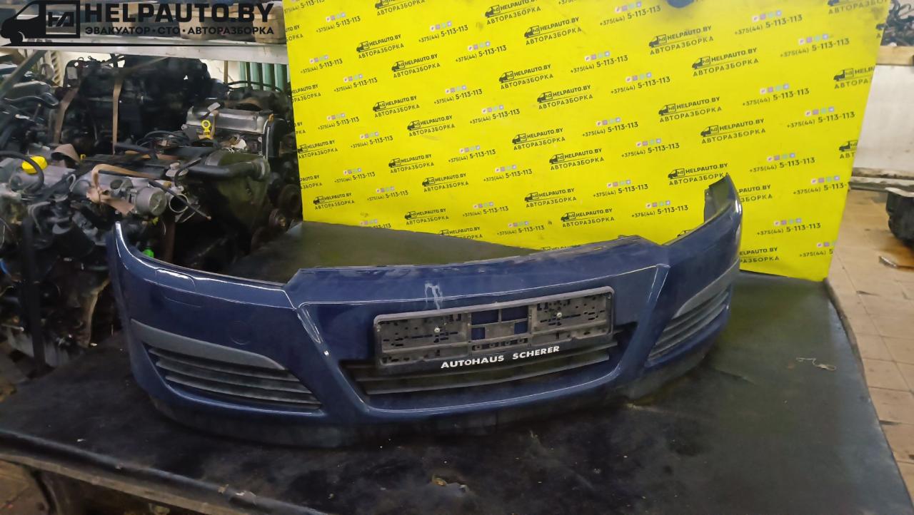 бампер передний Opel Astra H 2005, 1.7 л., дизель, МКПП, синий, хетчбэк 5 дв., передний привод - фото №1