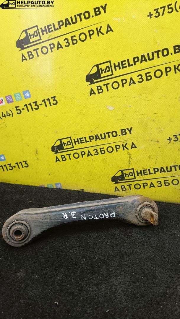 рычаг задний правый Proton Persona 1 поколение 1998, 1.5 л., бензин, МКПП, зеленый, седан, передний привод - фото №1