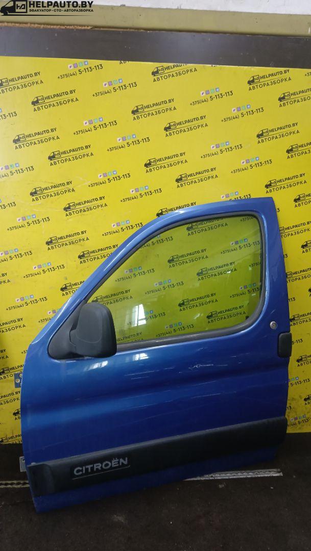 дверь передняя левая Citroen Berlingo 1 поколение (M49) 2002, 1.9 л., WJY (DW8B), дизель, 5МКПП, синий, фургон, передний привод - фото №1