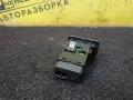 Кнопка подогрева заднего стекла Rover 400 Series 2 поколение 1996, 1.6 л., 16 K4F, бензин, МКПП, серебристый, седан, передний привод - фото №2
