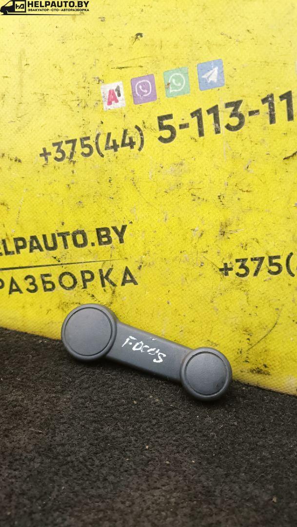 ручка стеклоподъемника Ford Focus 1 поколение 2001, 1.8 л., дизель, МКПП, синий, универсал, передний привод - фото №1