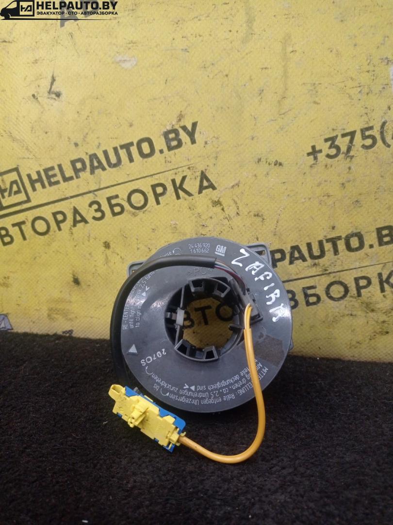 шлейф руля Opel Zafira 1 поколение (A) 2002, 2.2 л., дизель, МКПП, синий, минивэн, передний привод - фото №1