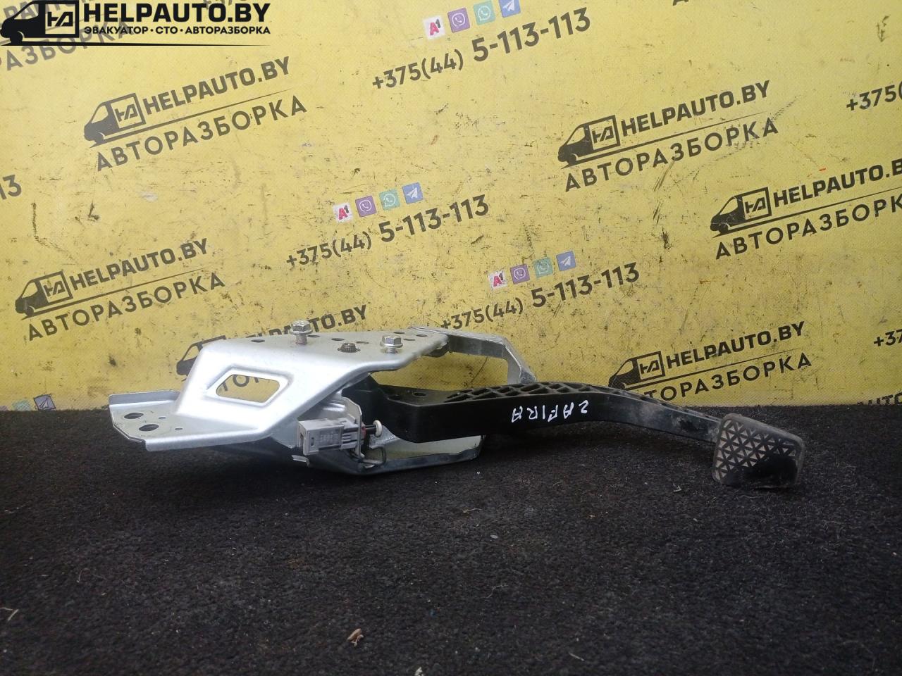 педаль тормоза Opel Zafira 1 поколение (A) 2002, 2.2 л., дизель, МКПП, синий, минивэн, передний привод - фото №1