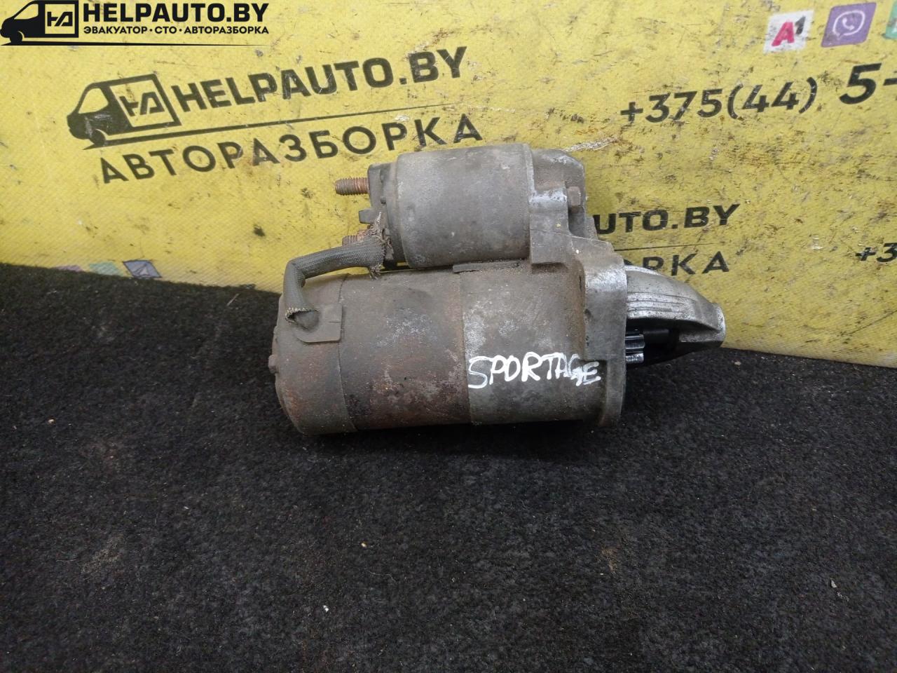 стартер Kia Sportage 1 поколение 1999, 2.0 л., FE (16V), бензин, МКПП, синий, внедорожник 5 дв., полный подключаемый привод - фото №1