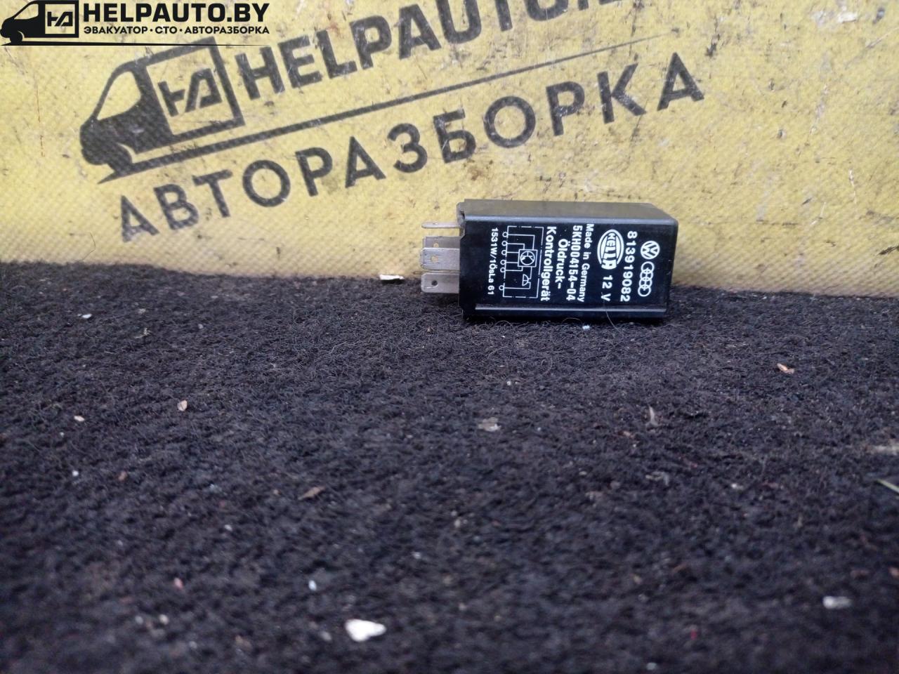 реле (прочие) Audi 100 С3 1985, 1.8 л., бензин, 5МКПП, серый, седан, передний привод, 813919082 - фото №1